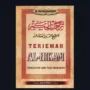 Topjos - Download Kitab Al-Hikam Terjemah Kitab Al-Hikam Pdf Download E-Book Kitab Al-Hikam Download Aplikasi Kitab Al-Hikam