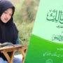 SIPJOS TOP - Download Matan Kitab Alfiyah Terjemah Matan Kitab Alfiyah Pdf Download E-Book Matan Kitab Alfiyah